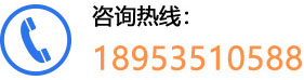 伴熱電纜公司電話